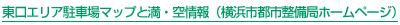 �����G���A���ԏ�}�b�v�Ɩ��E����