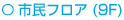 �s���t���A�i9�e�j