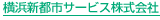 ���l�V�s�s�T�[�r�X�������