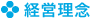 �o�c���O