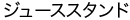 W[XX^h