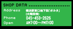 SHOP_DATA