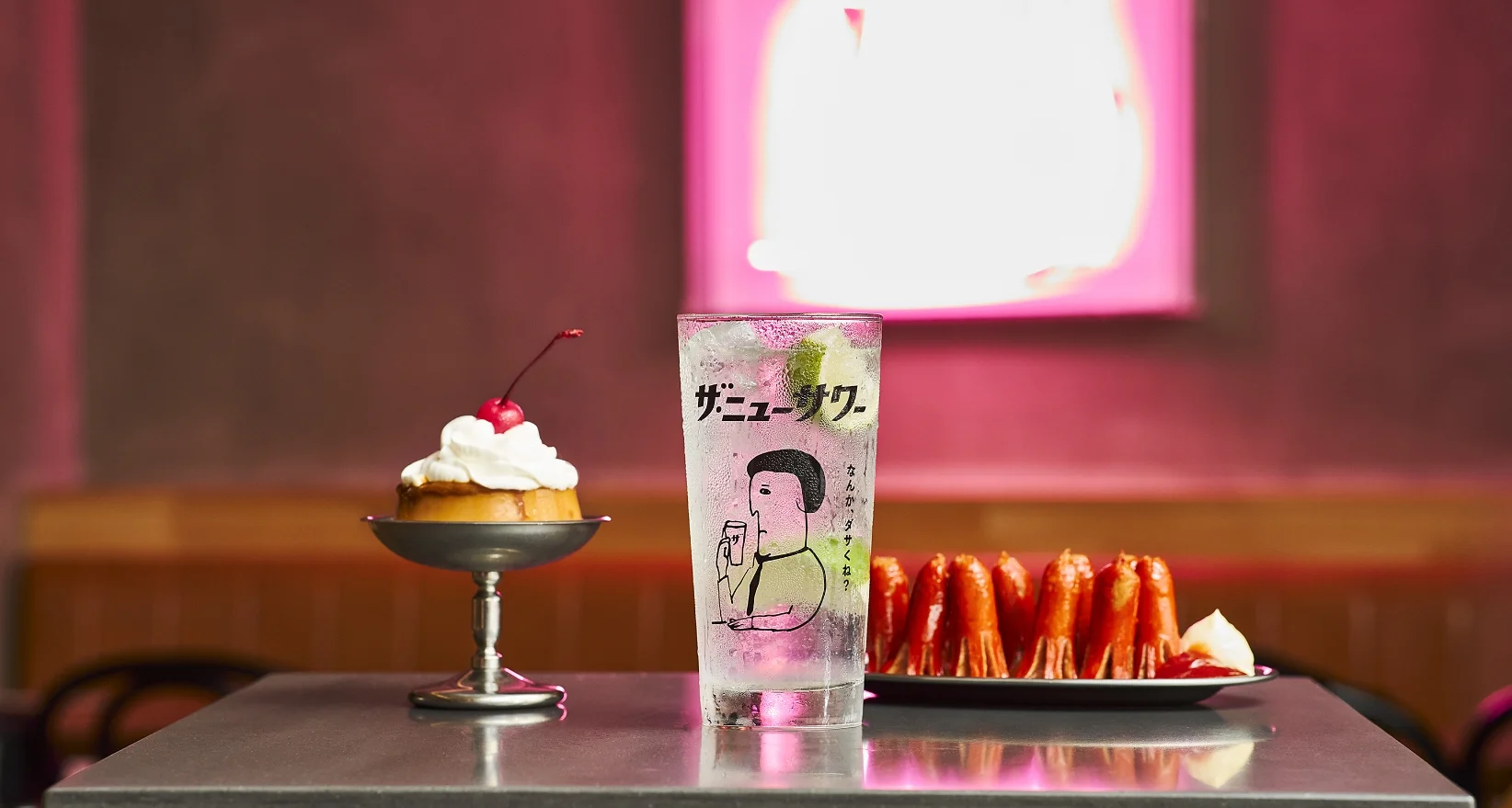 キービジュアル